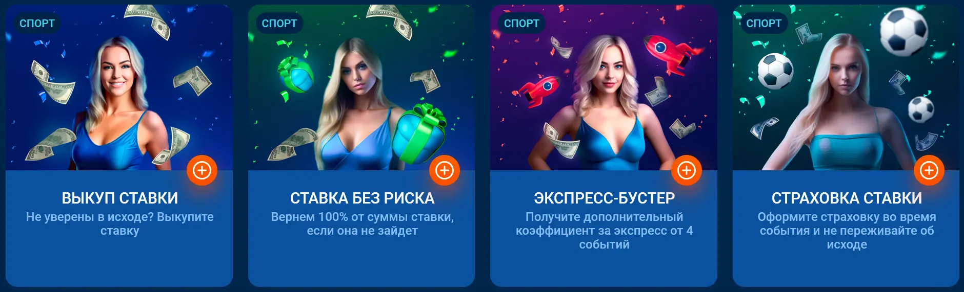 Дополнительные бонусные предложения Mostbet Кыргызстан