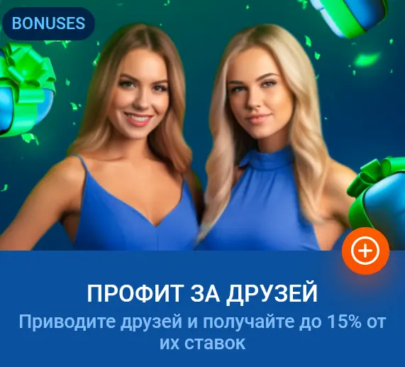 Партнерская Программа Mostbet Кыргызстан