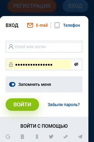 Процесс авторизации в Mostbet для пользователей из Кыргызстана