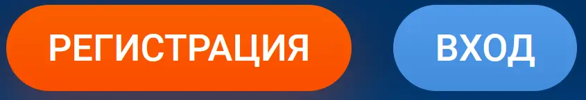 Регистрация в Mostbet