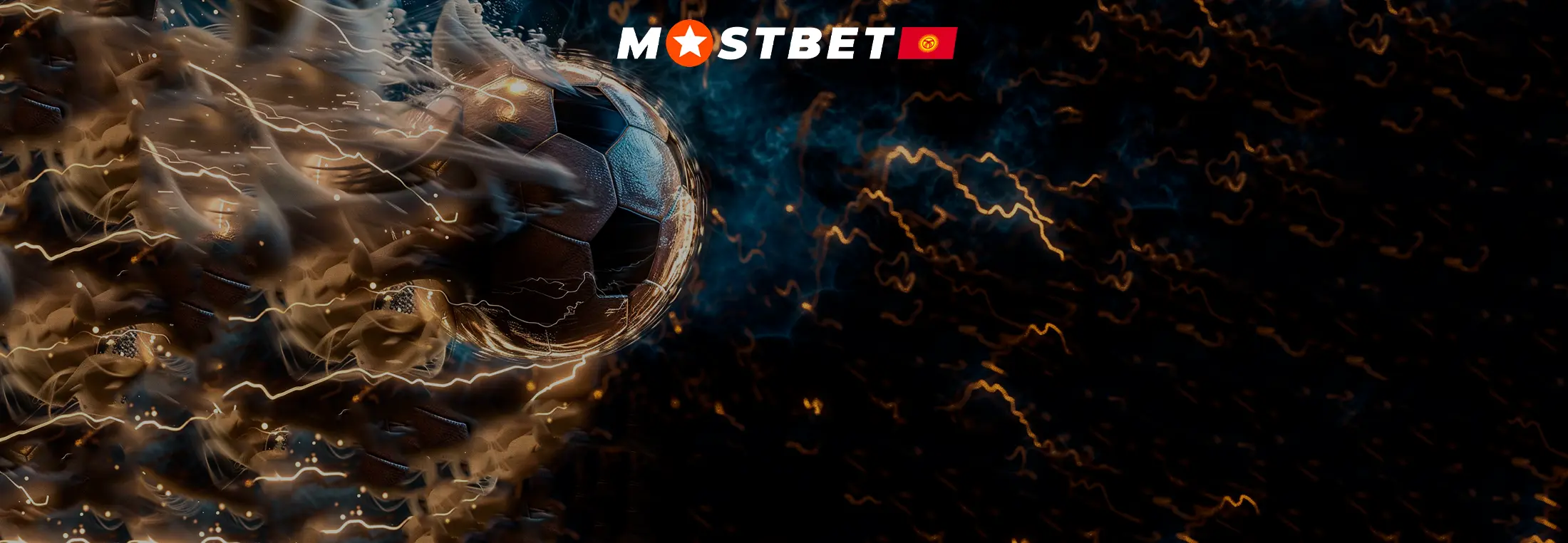 Mostbet в Киргизстане 